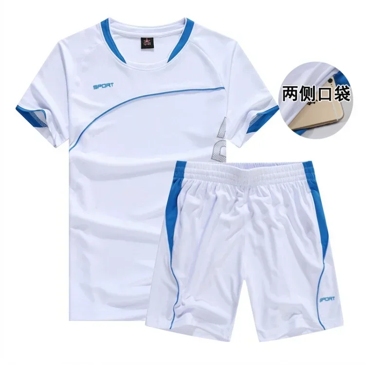 White Running set